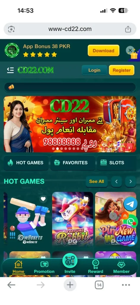 CD22 Game Banner 1
