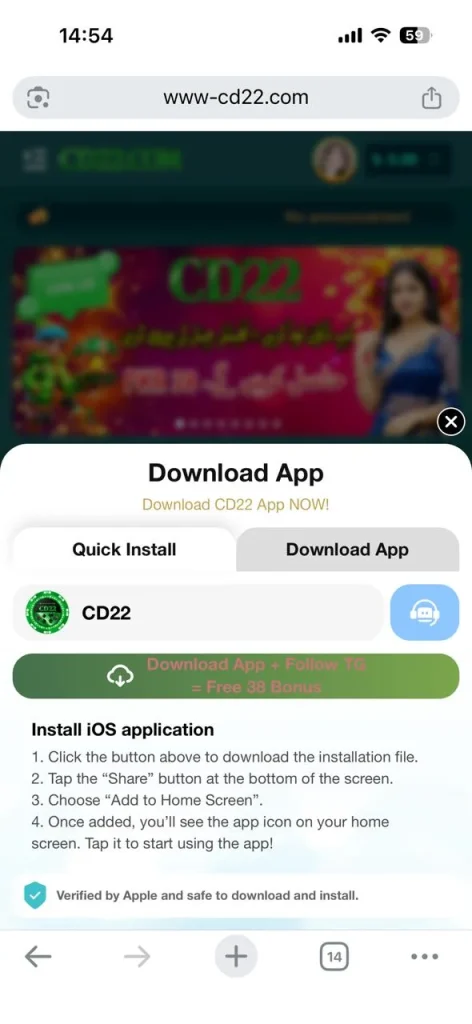 CD22 Game Banner 4